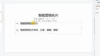 旅行社管理系统软件_智能营销功能演示_博纵同业批发版