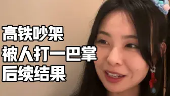 道歉没用，赔钱