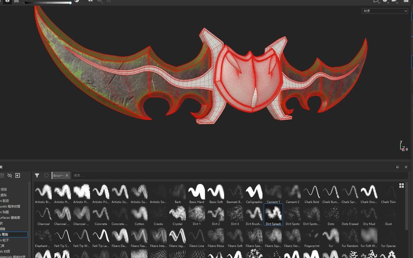 3dmax教程之埃辛诺斯战刃模型制作