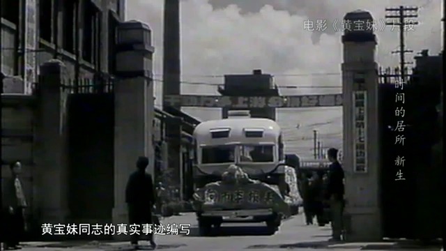 时间的居所ⷮŠ国棉十七厂的改造  Where time resides 【SMG纪实人文官方频道】哔哩哔哩bilibili