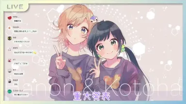 Koihana Bakumeiroku-哔哩哔哩_Bilibili