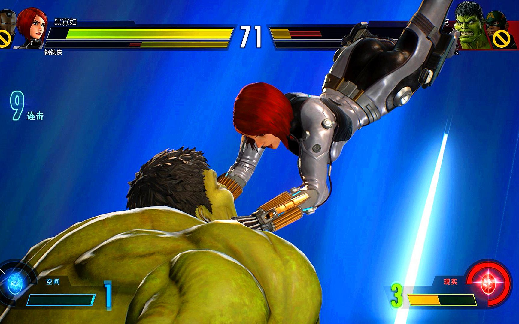 黑寡妇的"毒蛇之吻"居然对绿巨人没啥效果,场面有点辣眼