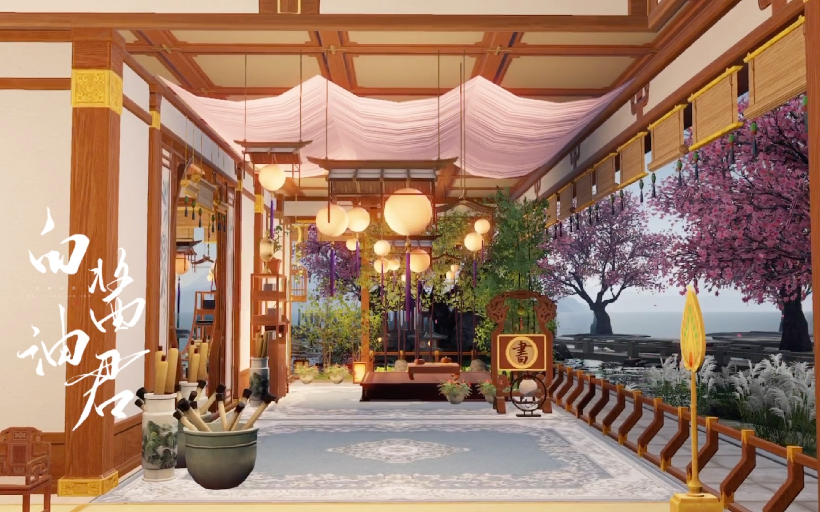 天涯明月刀手游家园 镜月小榭 作者:白酱油君