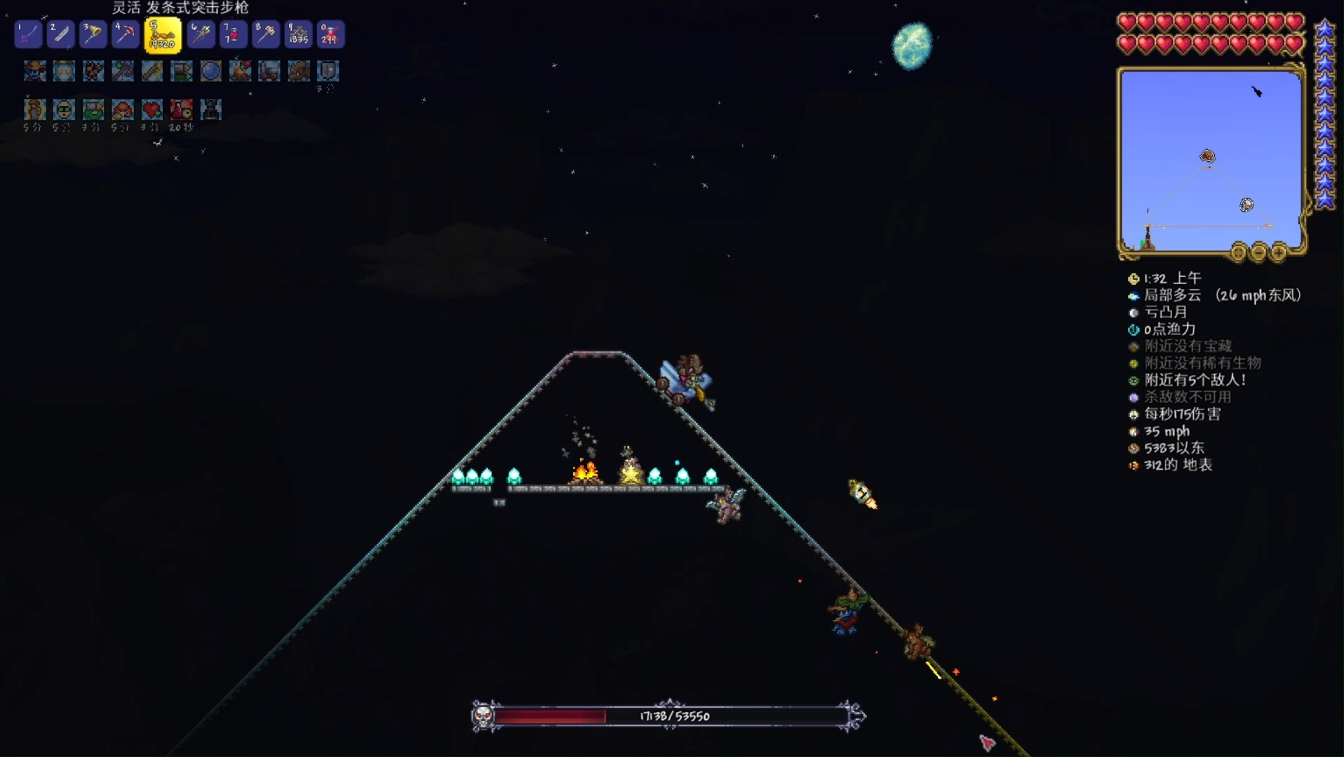 泰拉瑞亚机械骷髅王简单打法