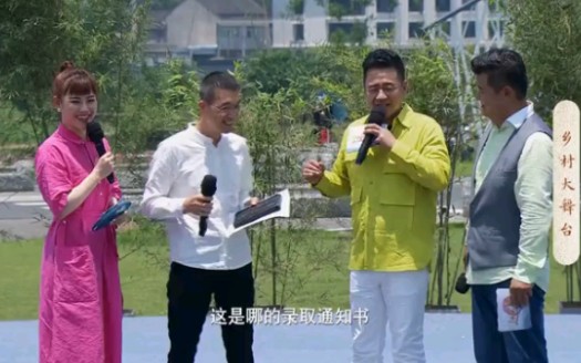 李子柒助力木活字,CCTV乡村大舞台走进温州东源.哔哩哔哩bilibili