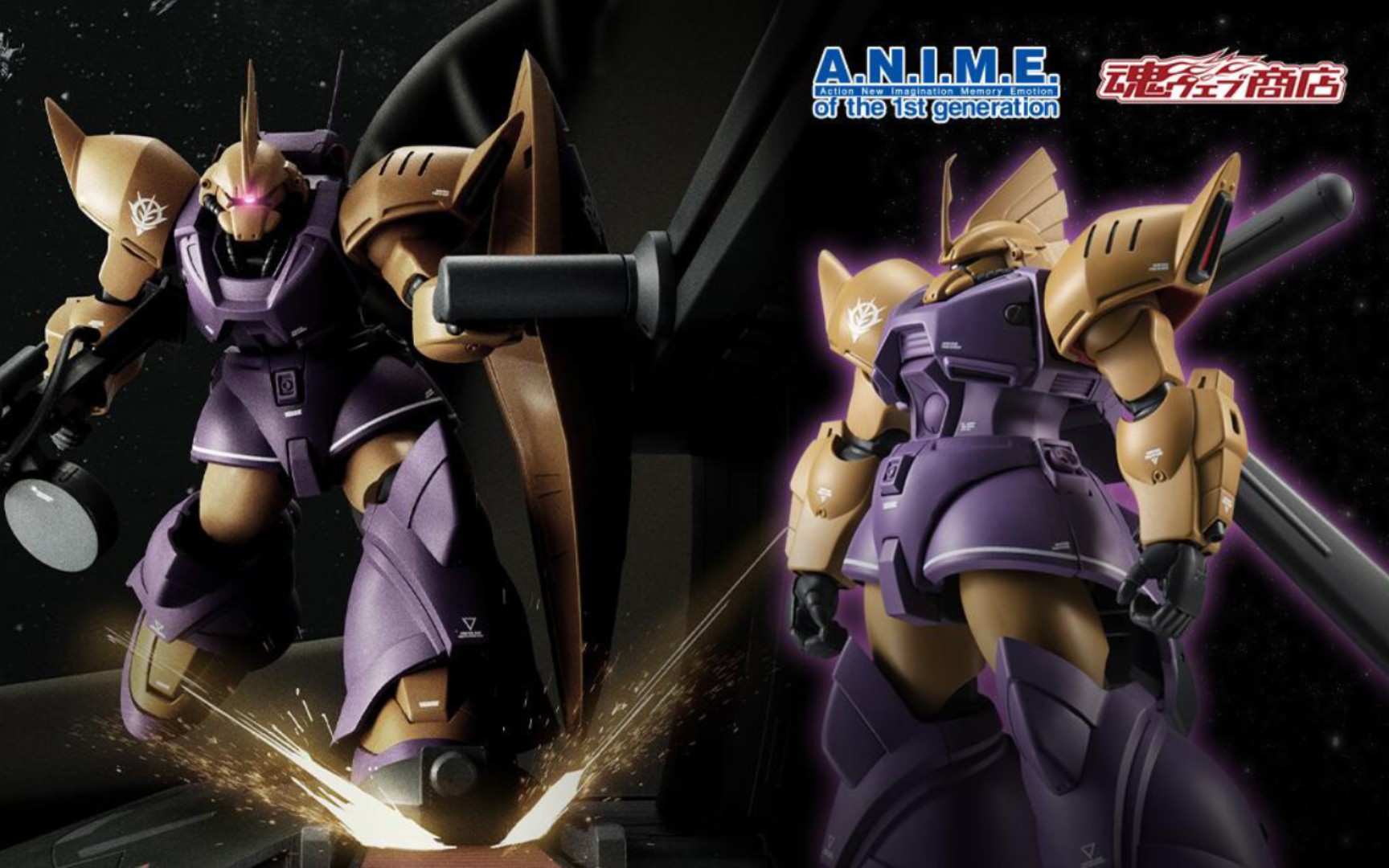 魂限定 机动战士高达0083星尘的回忆 robot魂 ms-14fs 西玛专用勇士m