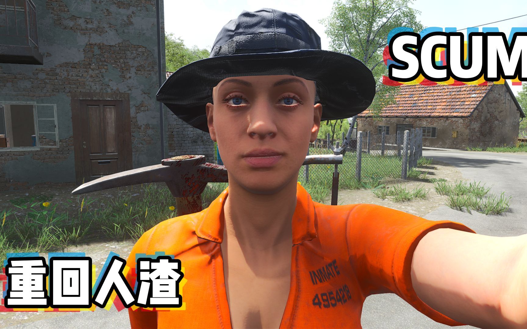 [图]SCUM 01：重返人渣，我第一天就惨遭暗墨的“毒手”