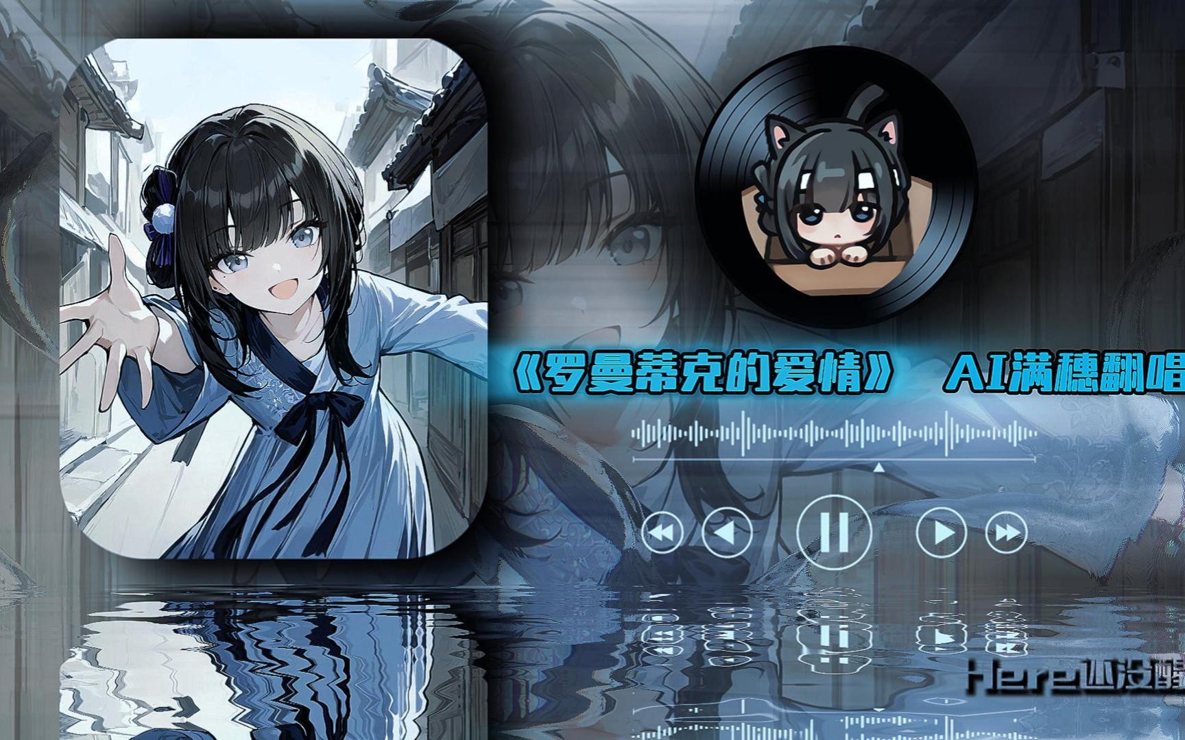 满穗:做我男朋友行不行?不行我再想想办法-《罗曼蒂克的爱情》