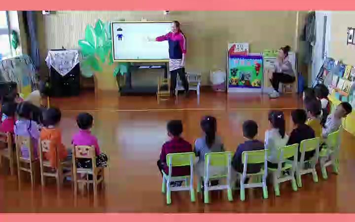 [图]幼儿园公开课丨中班数学《我的身体会排序》幼教资源共享 #幼儿园教案 #幼儿园公开课 #幼师必备 #幼师资料