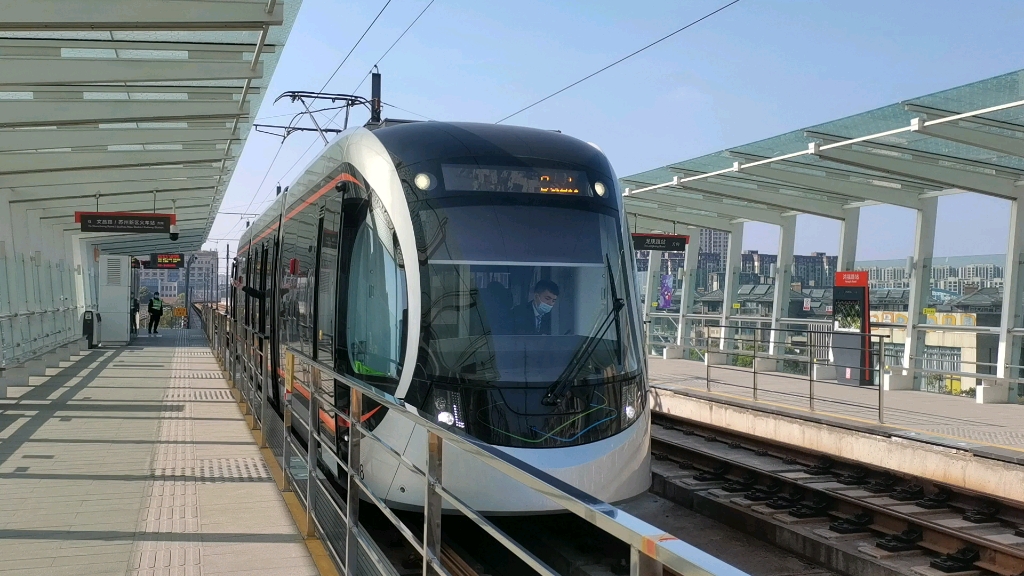 【苏州有轨电车2号线】0218#出鸿福路站 苏州新区火车站方向_哔哩哔哩