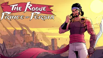 波斯王子：Rogue boss合集