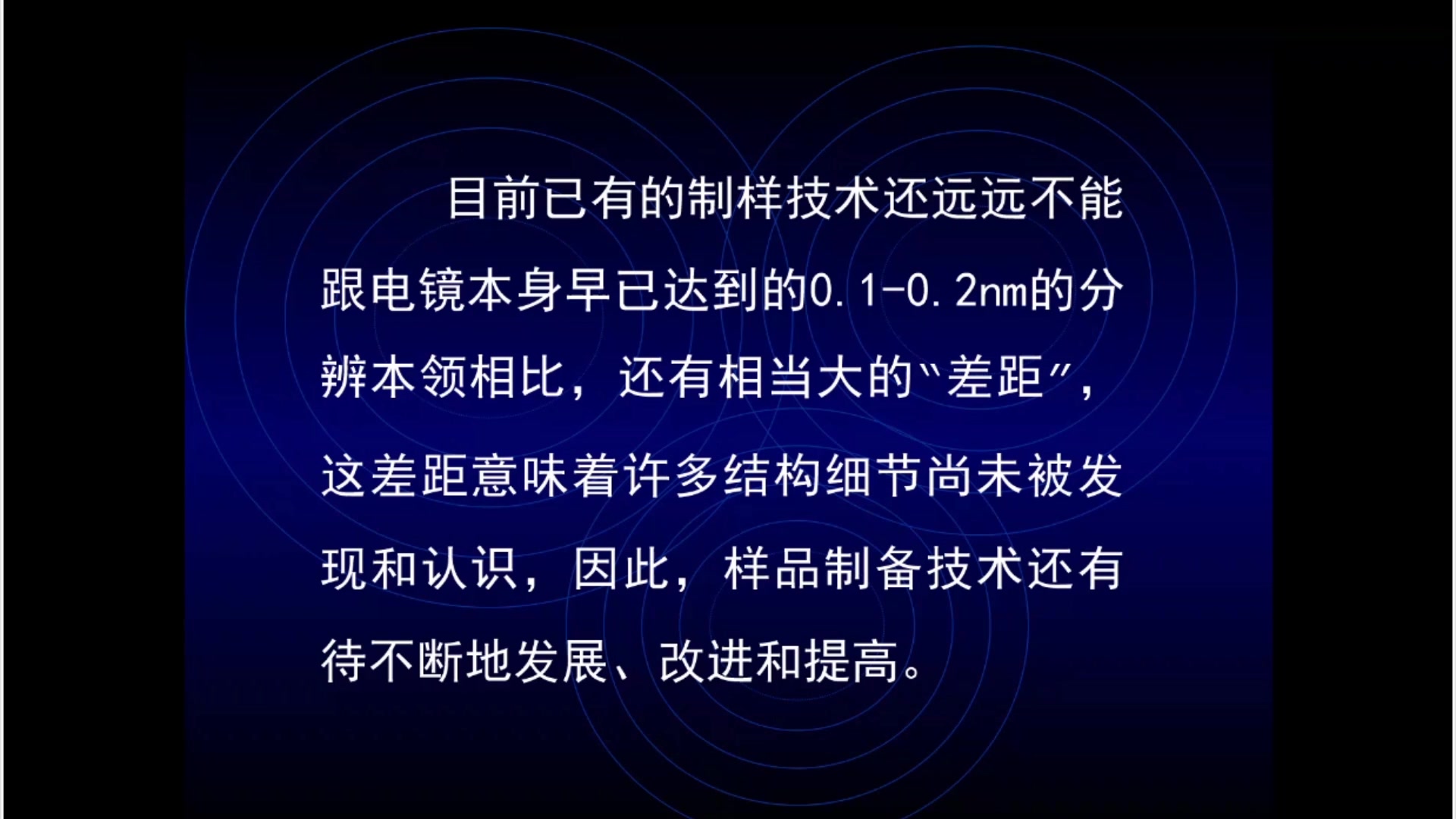 江苏电子显微分析技术2020年报告生物电镜技术讲座(TEM)透射电子显微镜哔哩哔哩bilibili