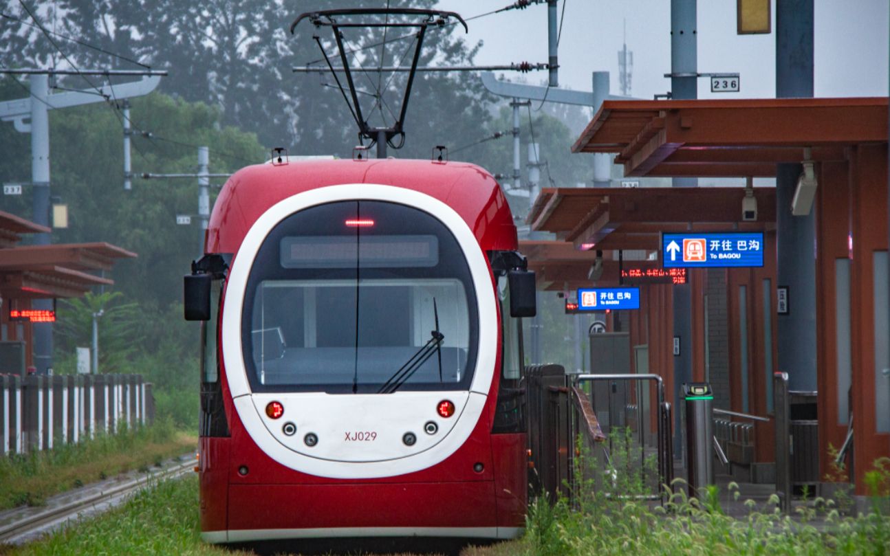 【北京公交】西郊线列车通过合集_哔哩哔哩_bilibili