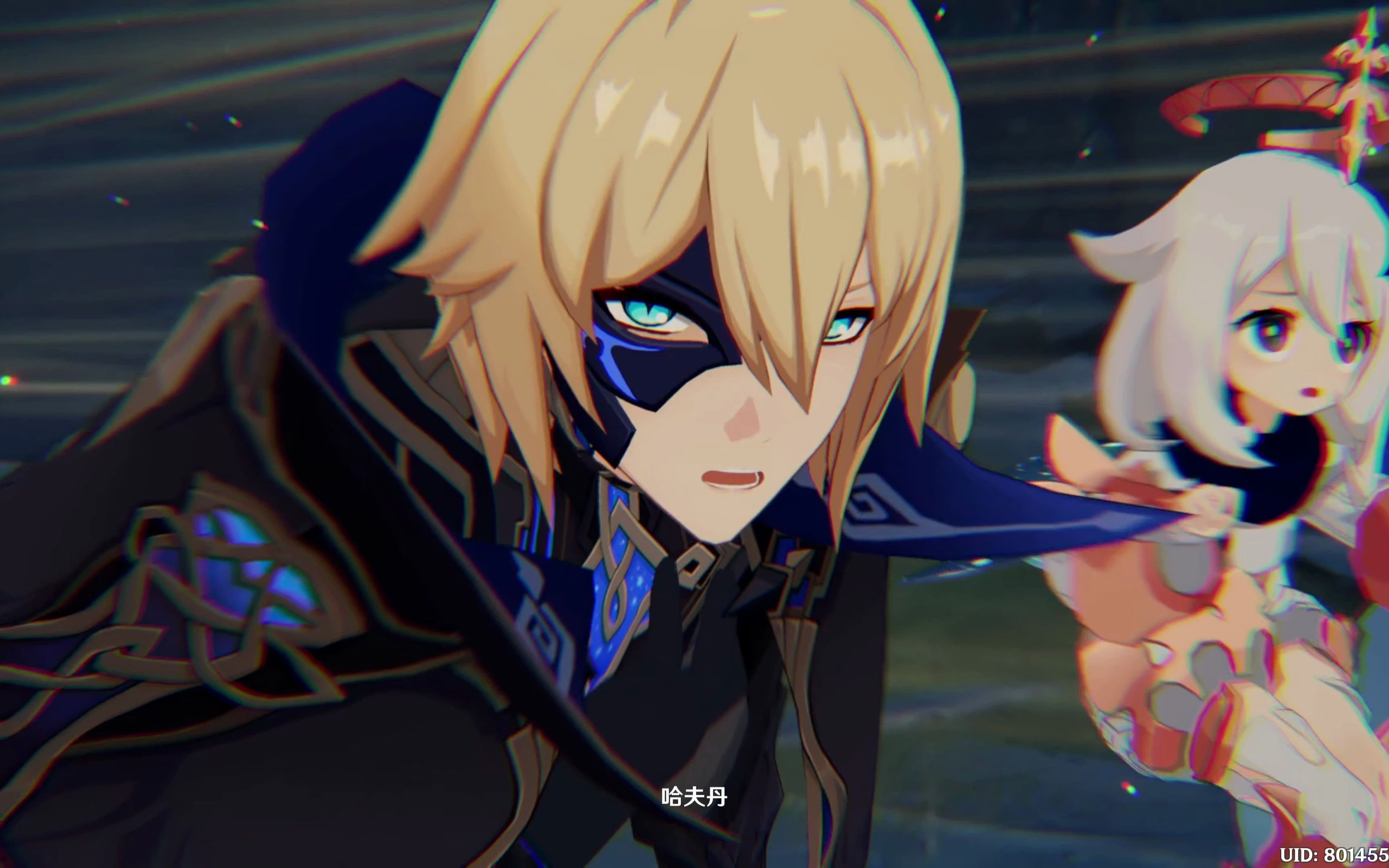 活动作品原神4k动画蛍版日配净化装置启动哈夫丹献身