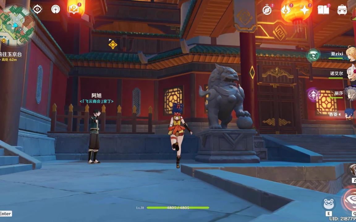 活动作品原神许愿