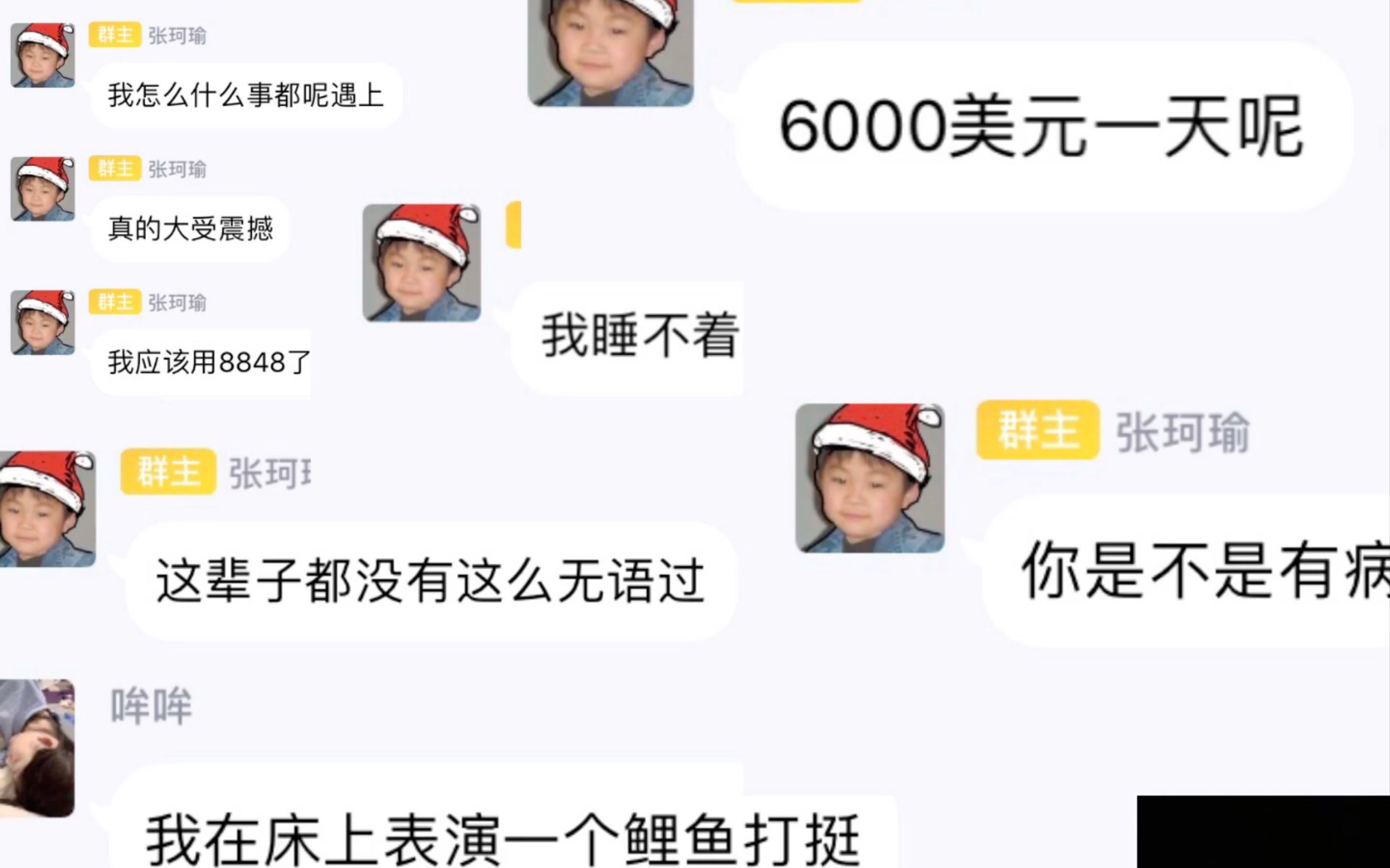 !假装网络骗子给朋友打电话会怎么样!哔哩哔哩bilibili