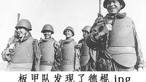 从军Enlisted]突击工兵板甲队狂暴轰入总理府