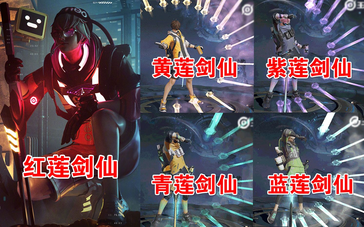 李白敏锐之力5套星元预览各种颜色的李白都出来了王者荣耀