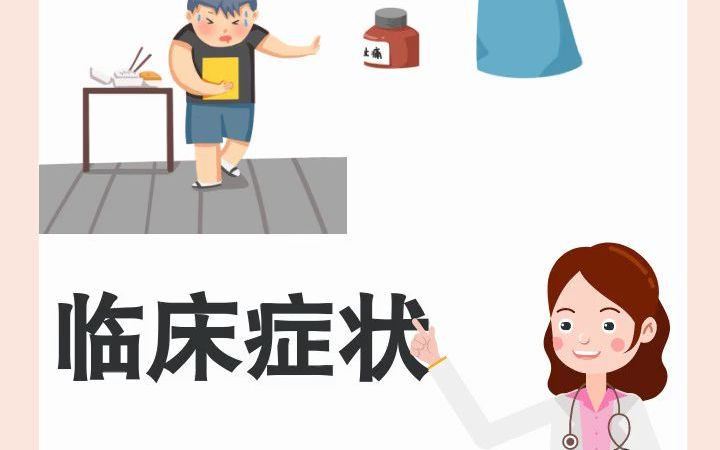 防艾主题优秀微视频作品——孟昕《防艾宣传教育》哔哩哔哩bilibili