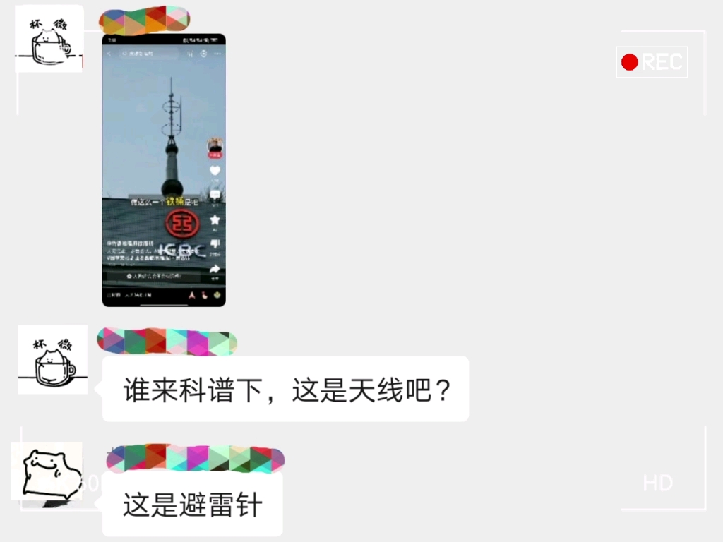 没有一个HAM是无辜的..哔哩哔哩bilibili