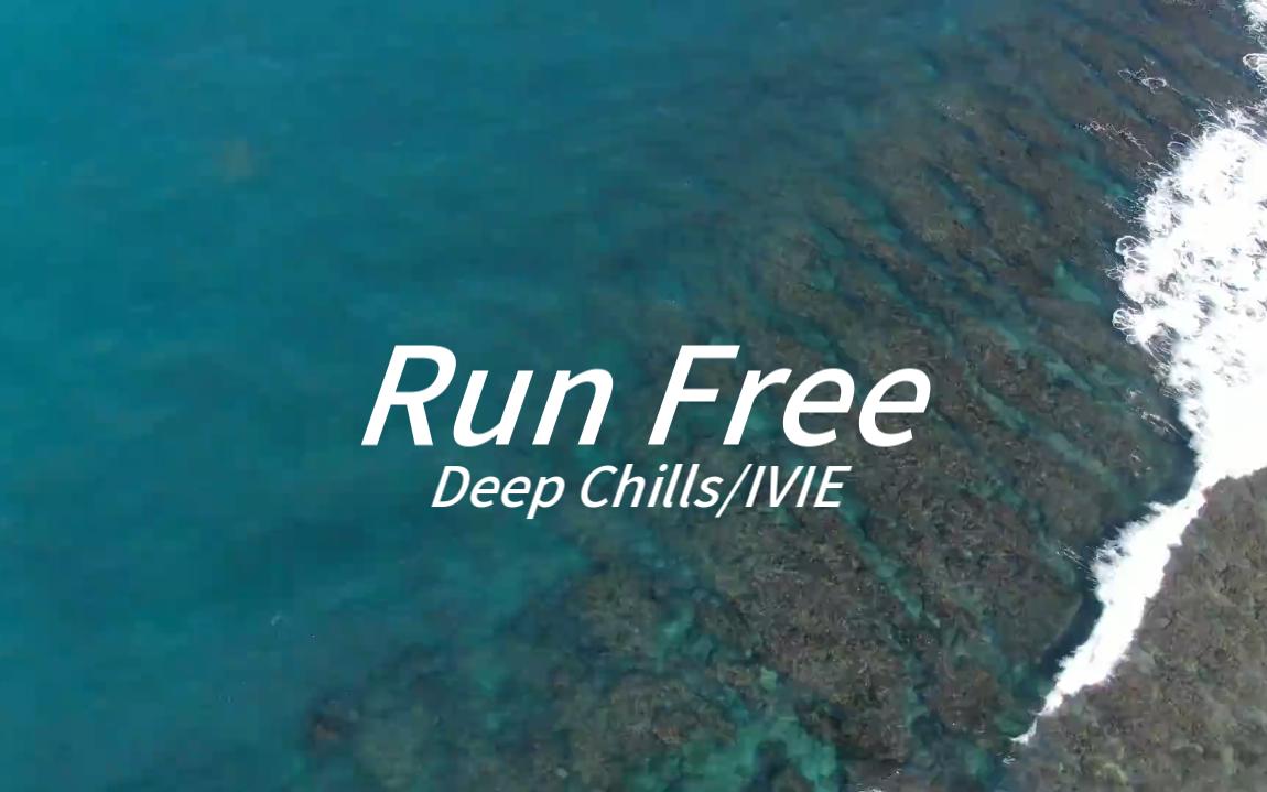 [图]每次听《Run Free》都是对夏天的回忆~