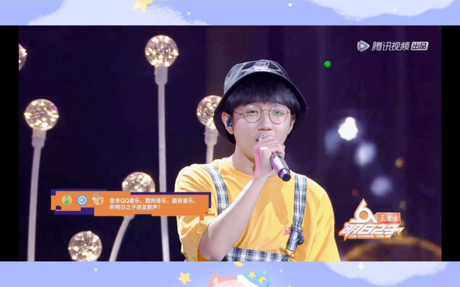 【易廖之钟】17年盛夏的一家三口,i  will  miss  you 合唱版   给你