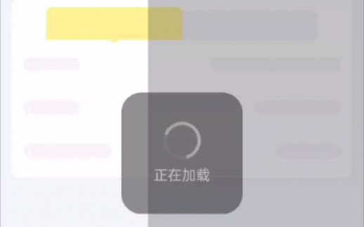 [图]这就是国内第一 Flutter 应用吗