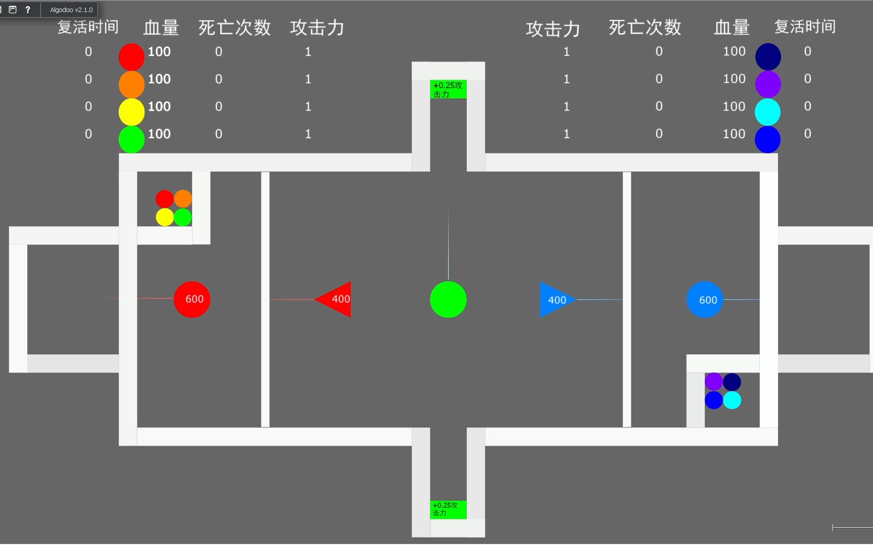 球球争霸赛4v4—v1.0.3新版本单机游戏热门视频