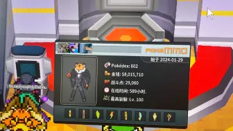 Download Video: pokemmo通关精灵 关注免费送1只 需要定制私聊