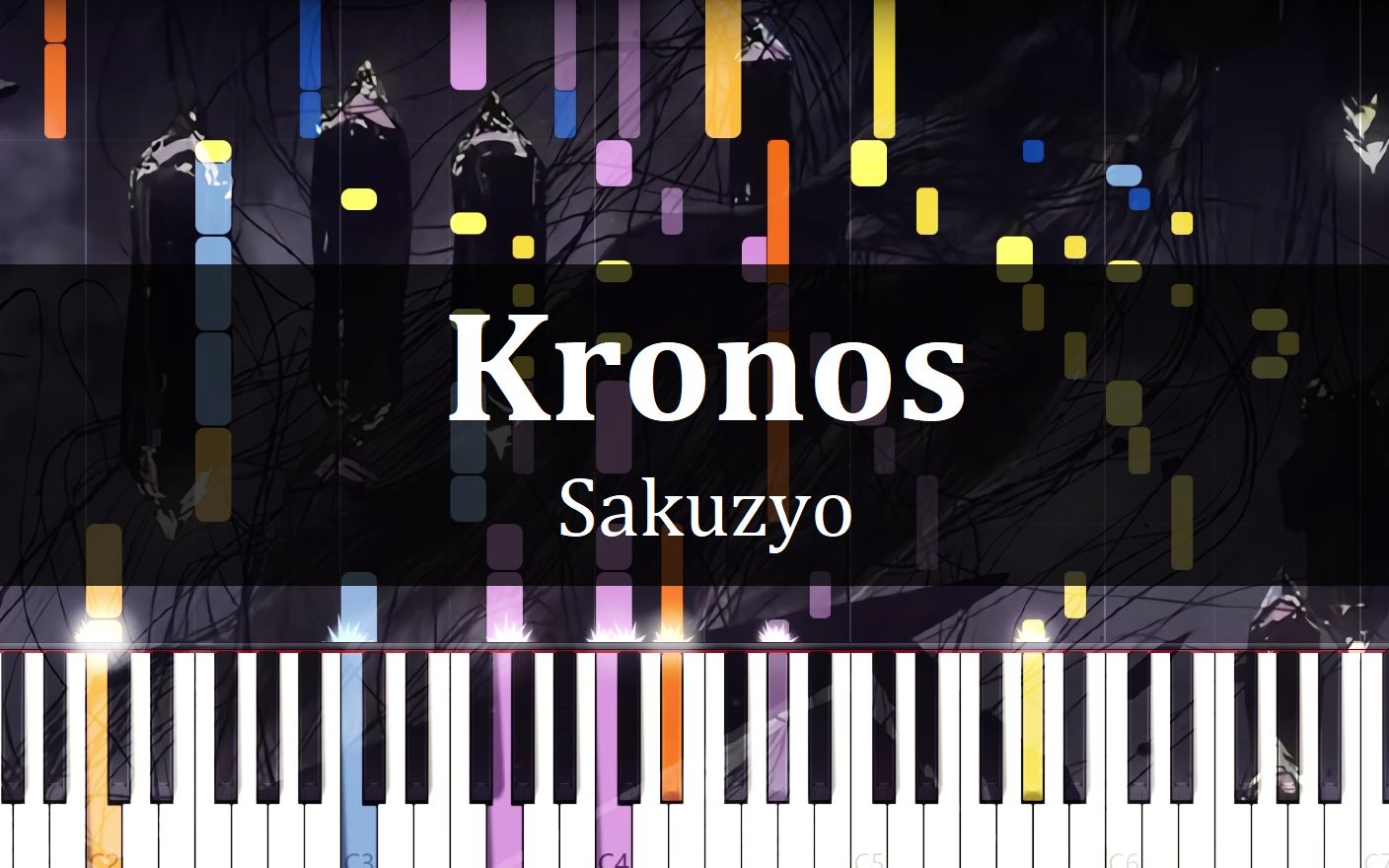 钢琴扒谱绝对音感の暴力还原削除kronos钢琴完整版