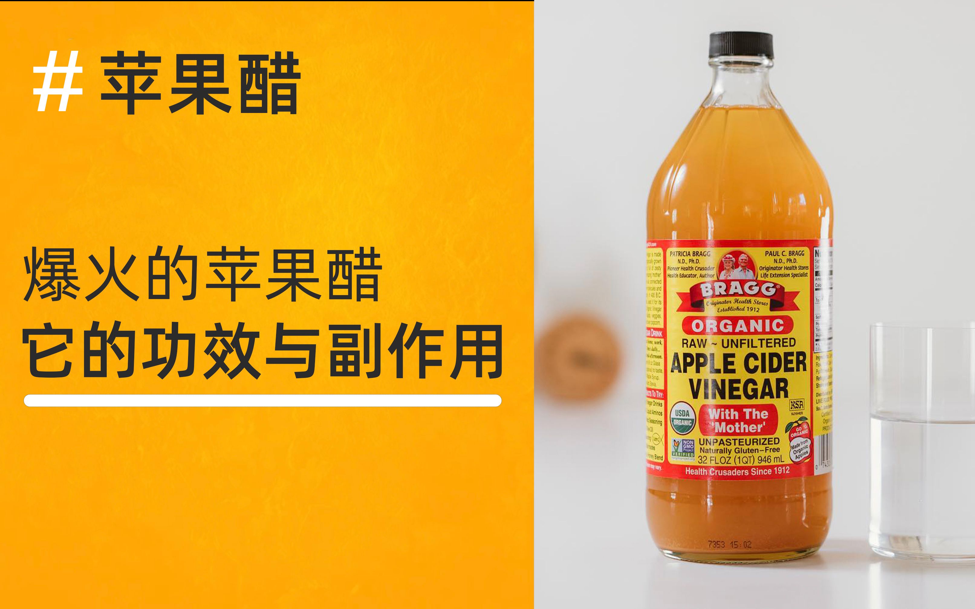 醋山甲的功效与作用(醋山甲的功效与作用,全面解析)