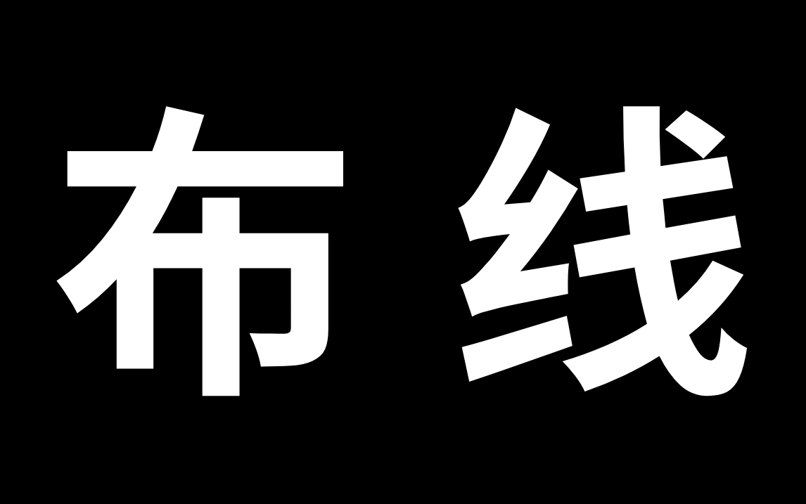 [图]【布线教程】建模大佬花198小时录制的布线干货精讲系列教程，看完这个你的布线水平就牛啦！！