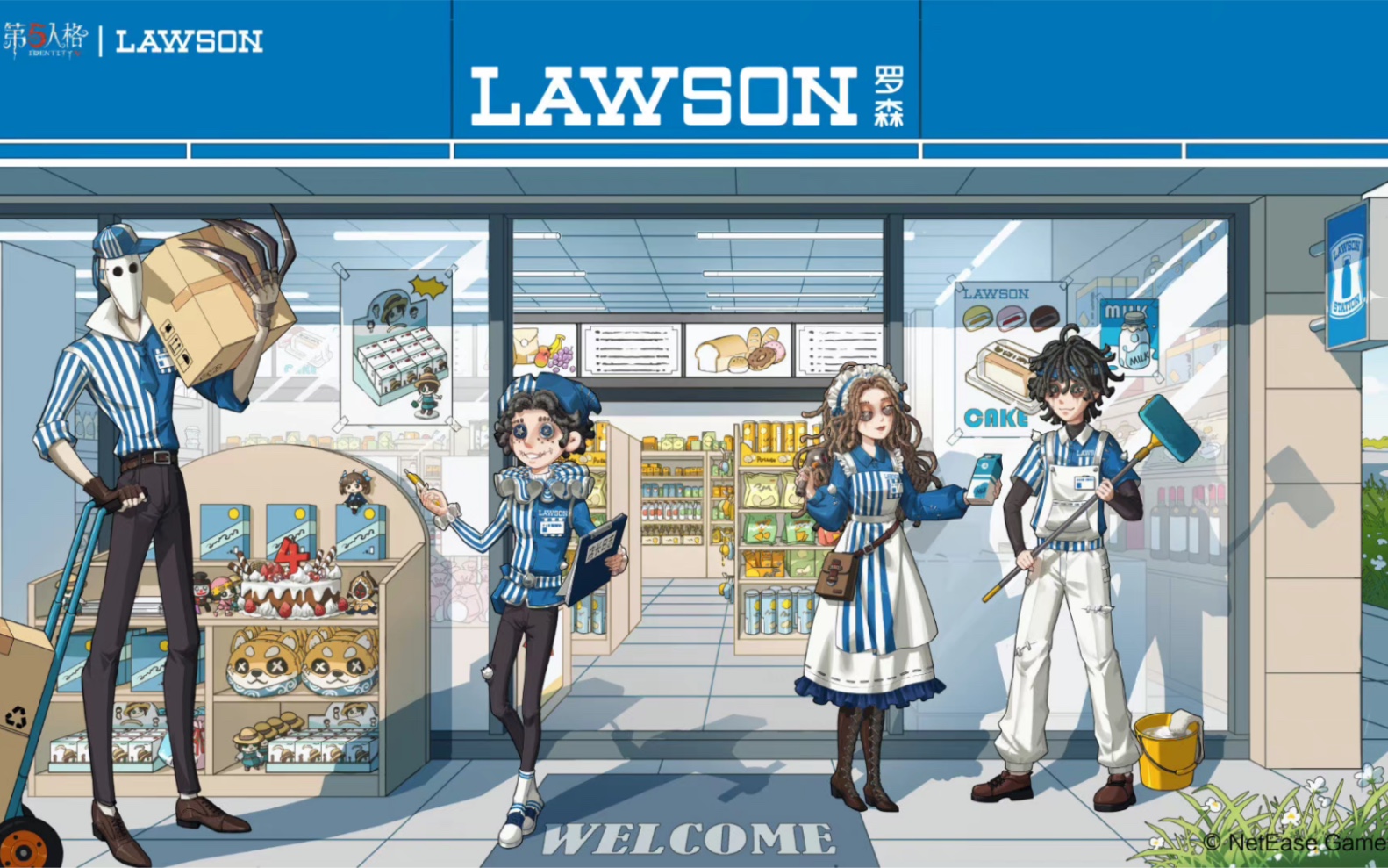 第五人格lawson罗森联动时装罗森店长游戏内展示
