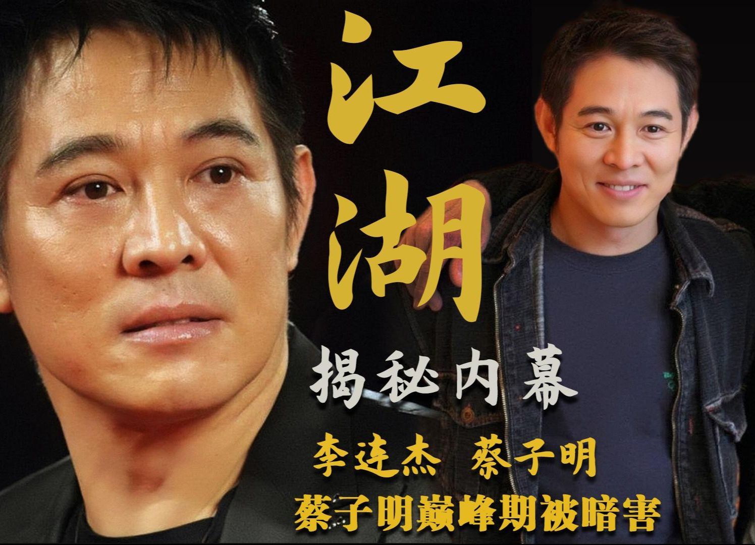 一口气看完方世玉