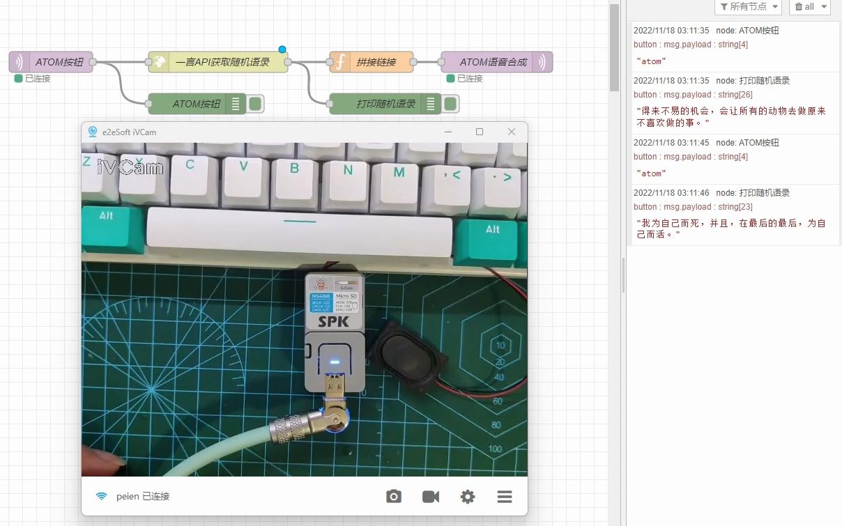 物联网不求人服务器搭建So Easy哔哩哔哩bilibili