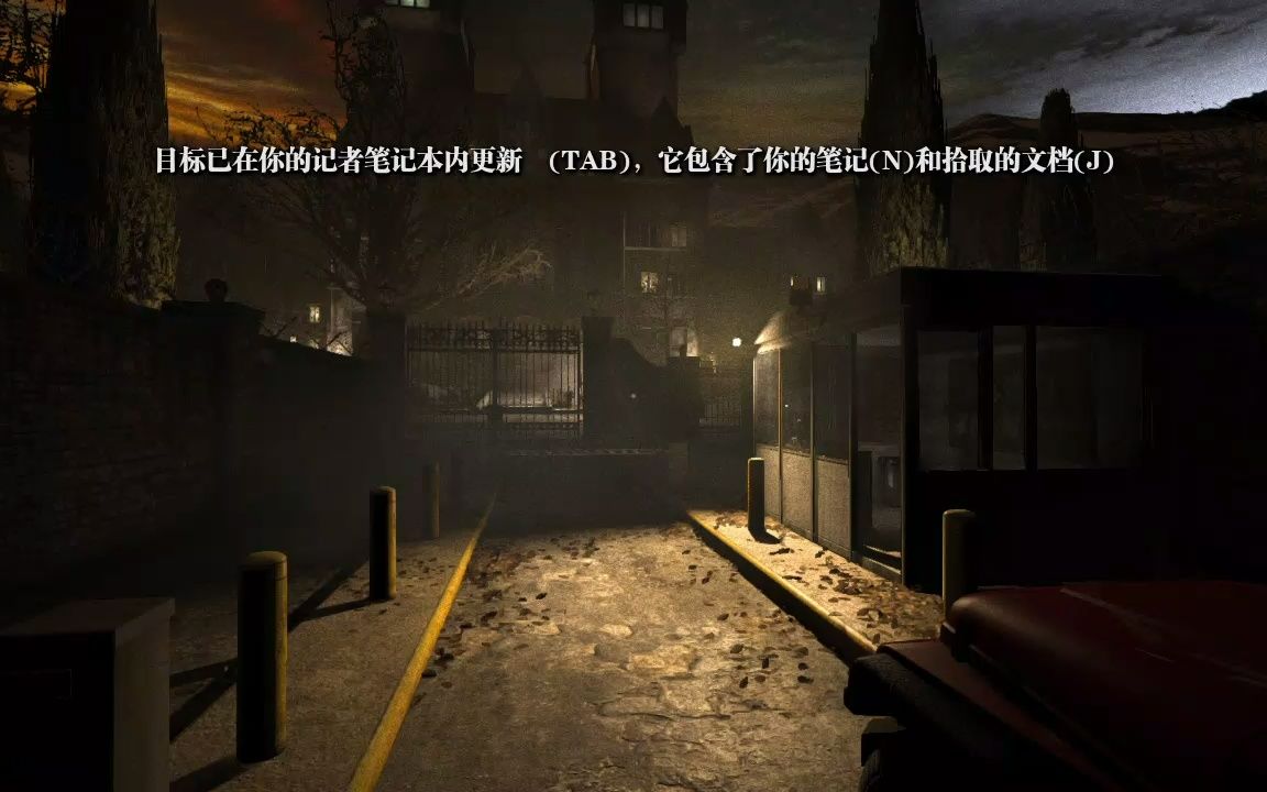 outlast 行政大厅哔哩哔哩bilibili