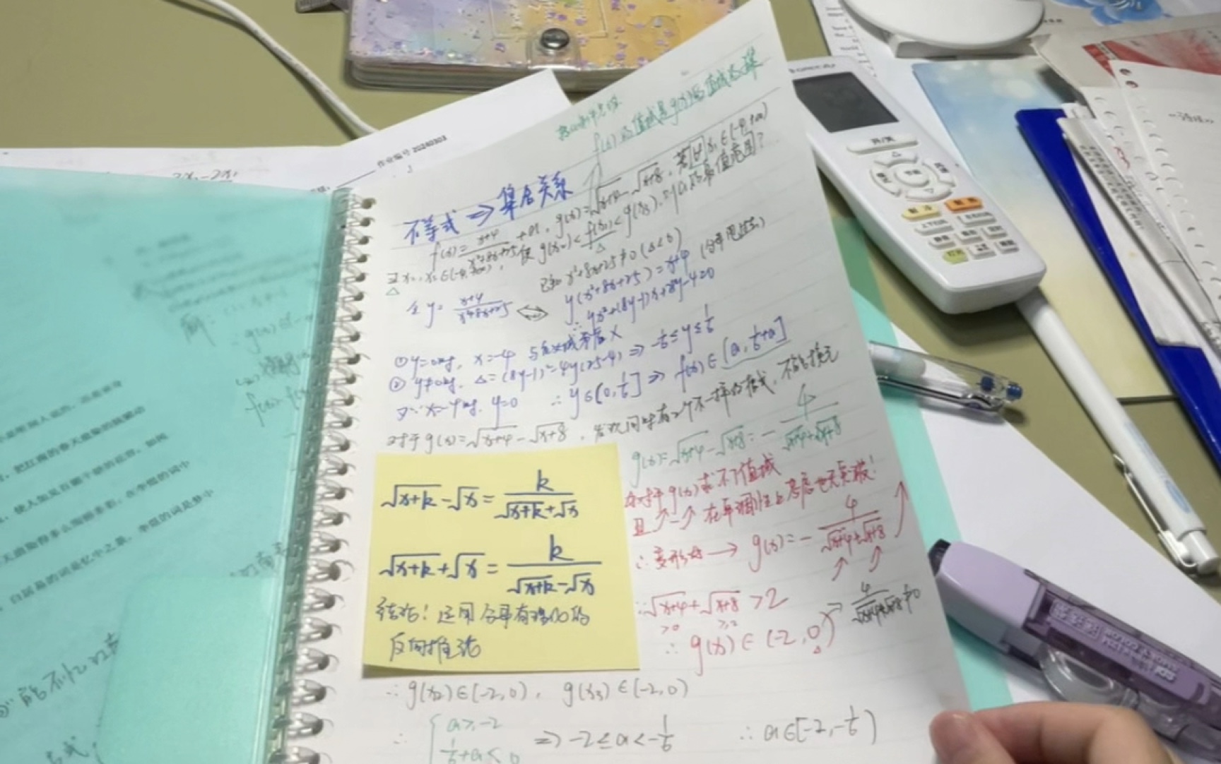 “我会一直前行.”膝盖对大地说着:“带着你给我的淤青.”哔哩哔哩bilibili