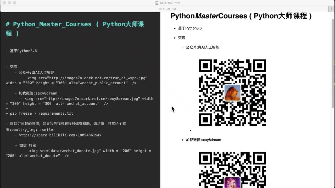 python获取全部的购物小票数据哔哩哔哩bilibili