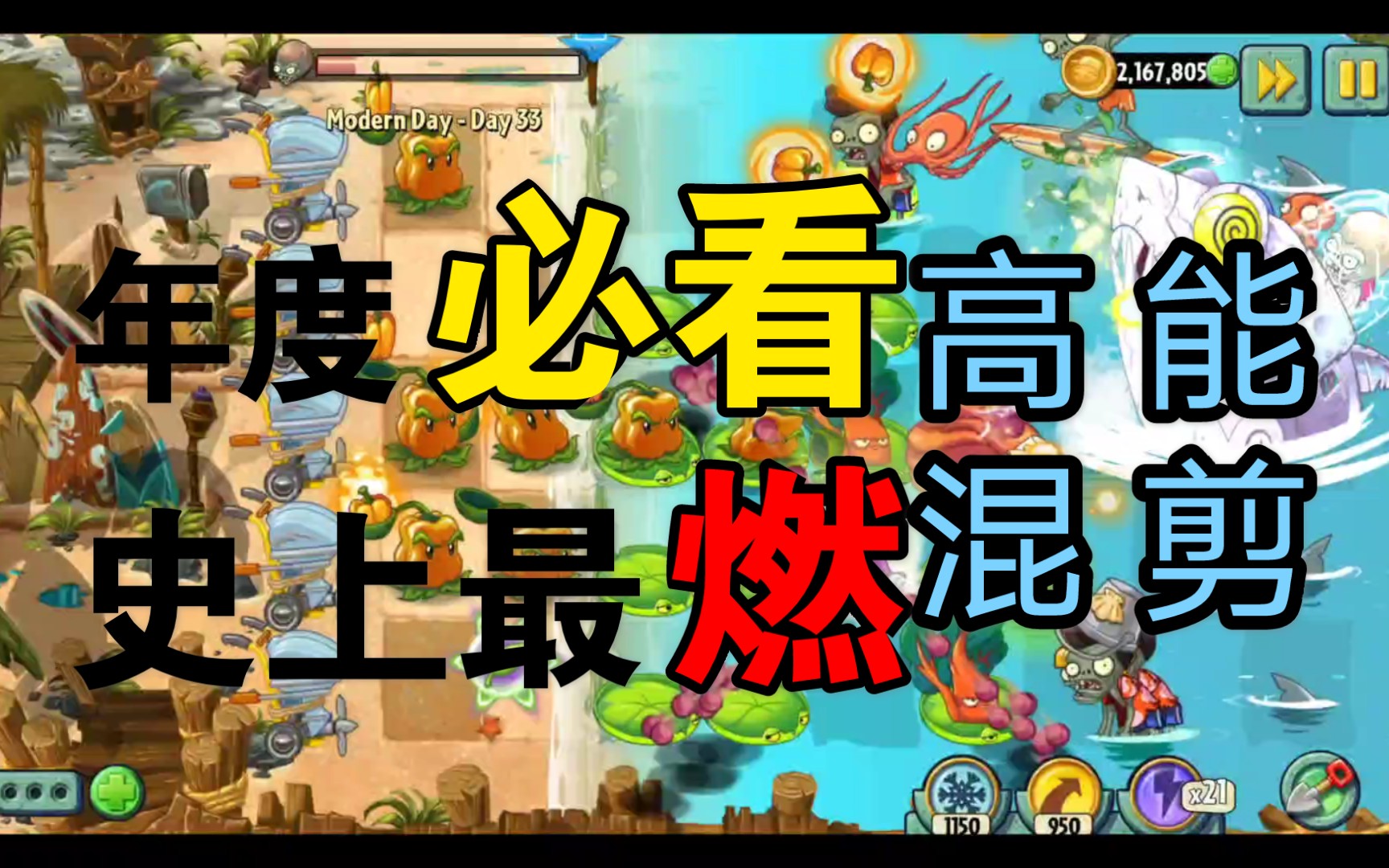 [催泪][超燃混剪]这才是我们童年时候的僵王处刑曲!