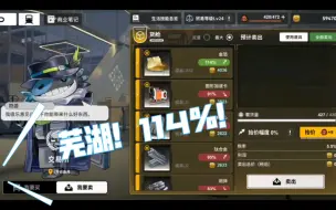 Descargar video: 400+金箔能赚多少？