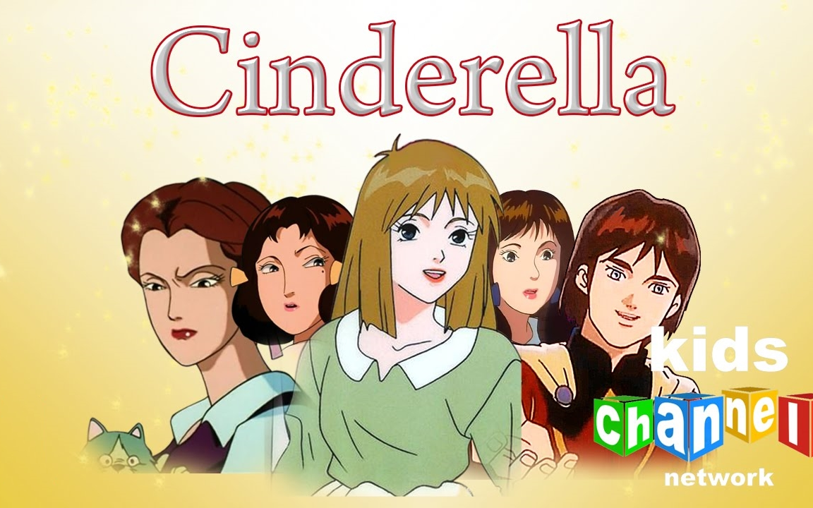 [图]灰姑娘英语版 Cinderella English