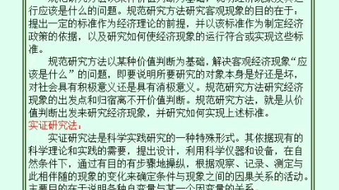 开题报告不会写了?附开题报告攻略哔哩哔哩bilibili