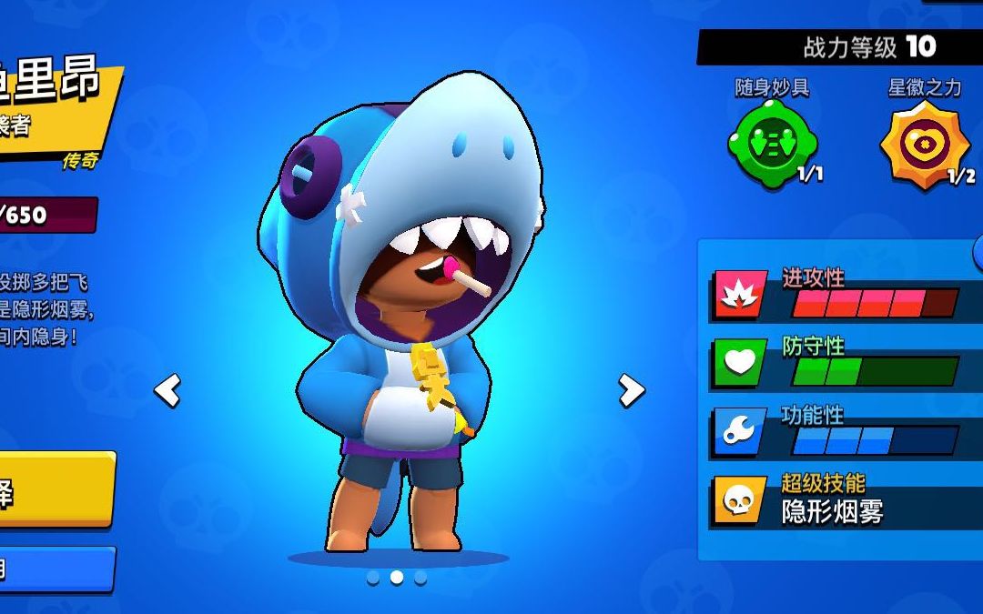 鲨鱼里昂随身妙具跟大招如何搭配,随身面具如何保命