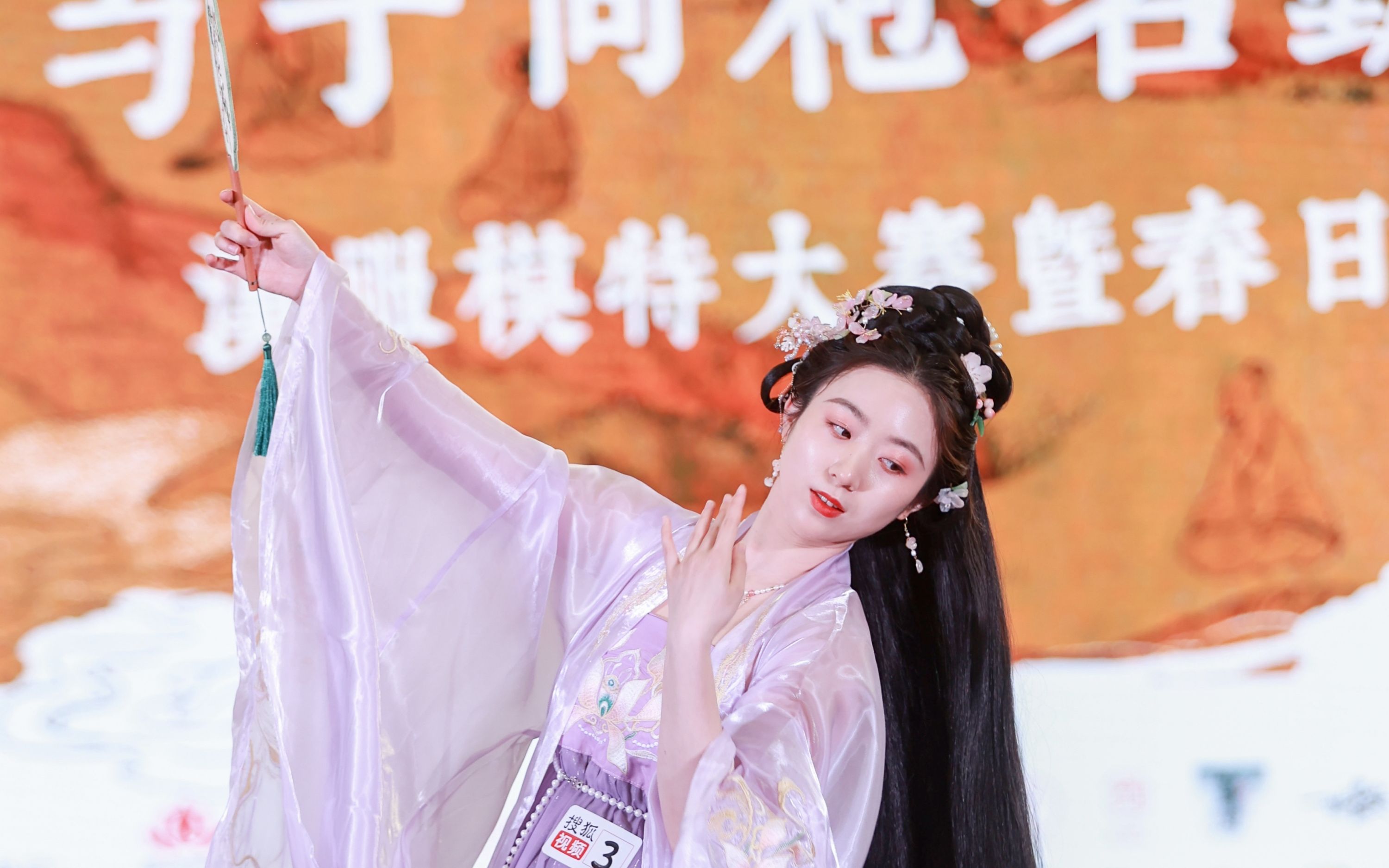 北京茶博会汉服模特大赛3号模特叶靓琪汉服走秀