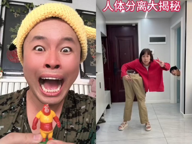 人体分离大揭秘.