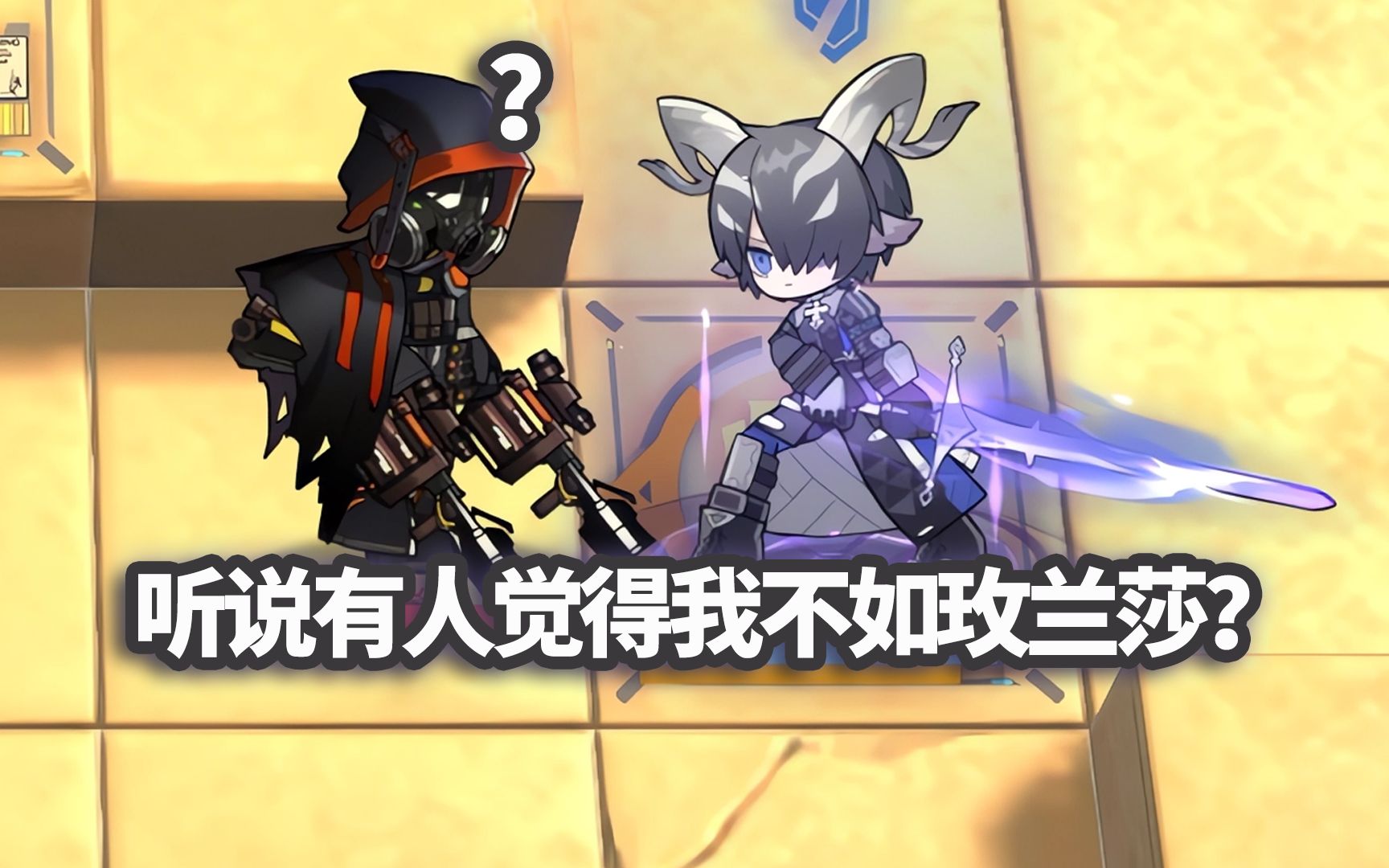 止颂 VS 全方舟BOSS，这就是大学生的力量！【明日方舟】--碱式碳酸咸鱼---碱式碳酸咸鱼--哔哩哔哩视频