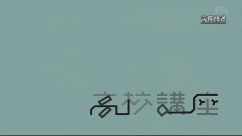 ｎｈｋ高校講座ビジネス基礎 物流業 哔哩哔哩 つロ干杯 Bilibili