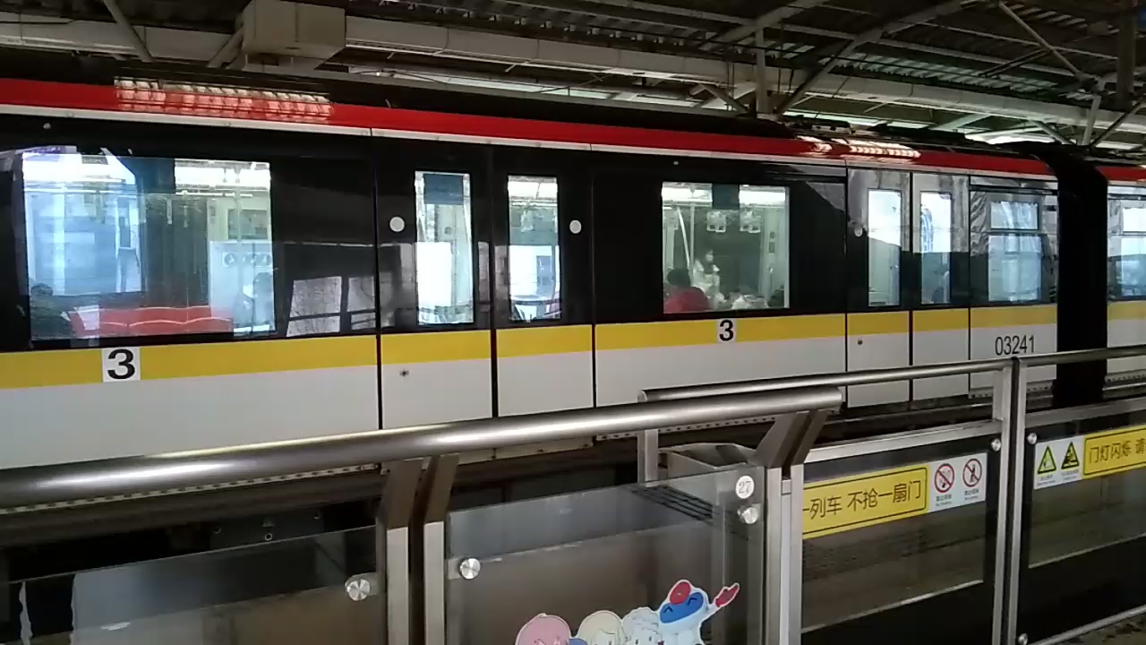 【上海地铁3号线】黄鱼309进出淞发路站(往上海南站)