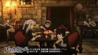 ビッケブランカ Black Catcher ブラッククローバー 第10クールop Type A 哔哩哔哩 Bilibili