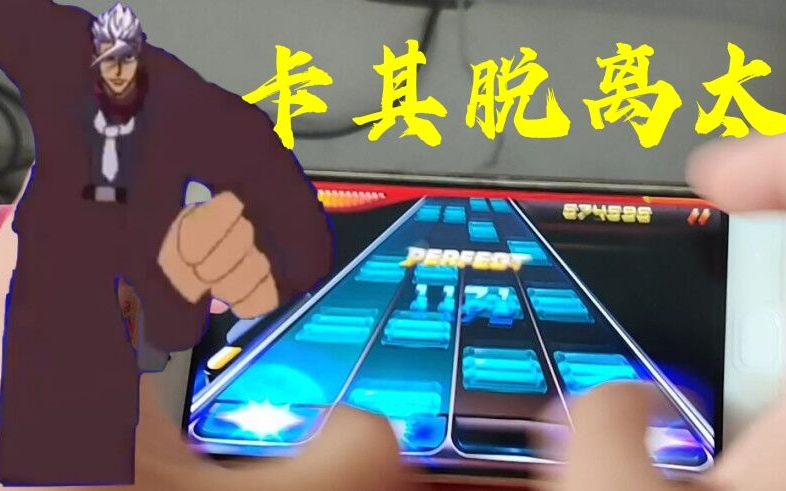 卡其脱离太停不下来的奥尔加处刑曲rageofdust机动战士高达铁血的孤儿